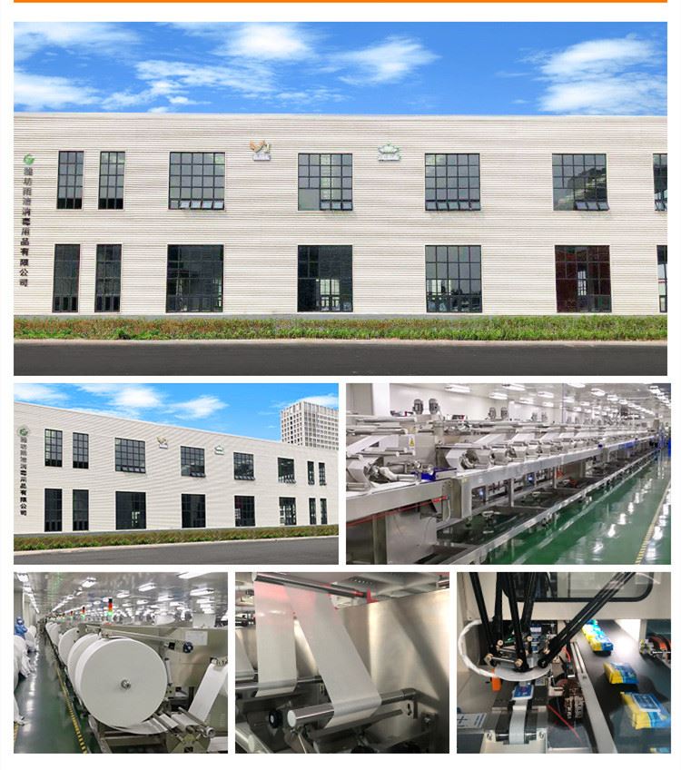 wipes factory wipes factory